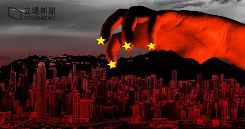 ccp-in-hk-800x420